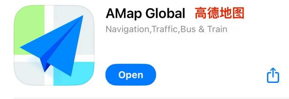 AMap Global app icon in the app store