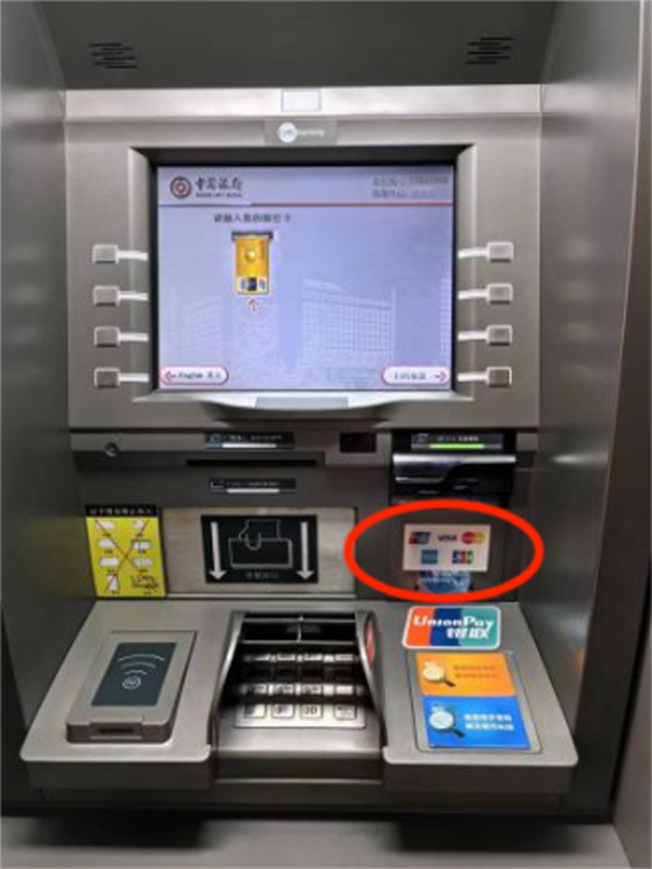 A Bank of China ATM with clear markings showing support for VISA, MasterCard, Diners Club, AMEX and JCB international bank cards