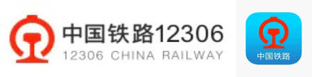 Official logo and app icon of China Railway 12306